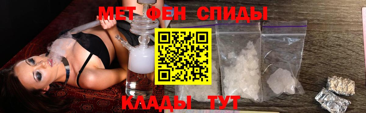 Мурманск  АМФ Premium  Amphetamine  Вход с VPN 