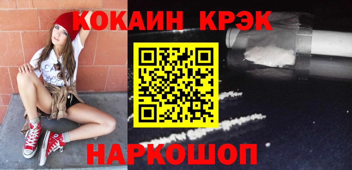 Кокаин Боливия Мурманск