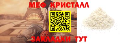 спиды Славгород