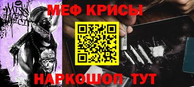 спиды Славгород