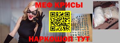 спиды Славгород