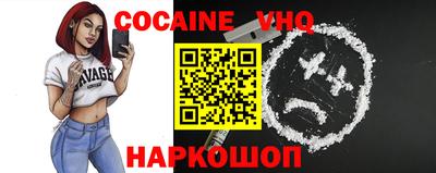 гидропоника Сланцы