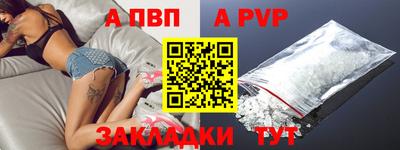 спиды Славгород