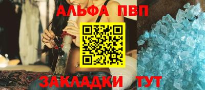 спиды Славгород