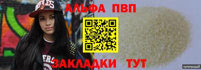 гидропоника Сланцы
