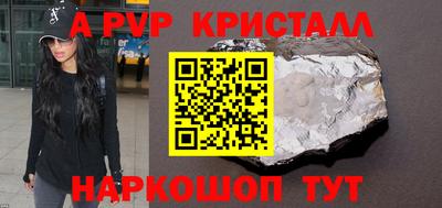 спиды Славгород