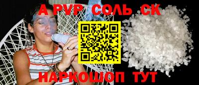 гидропоника Сланцы