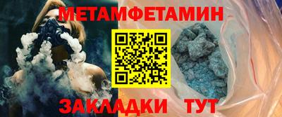 спиды Славгород