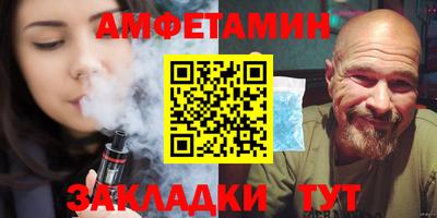 гидропоника Сланцы