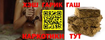 гидропоника Сланцы