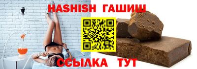 гидропоника Сланцы