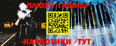 гидропоника Сланцы