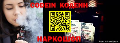 гидропоника Сланцы