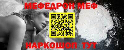 спиды Славгород