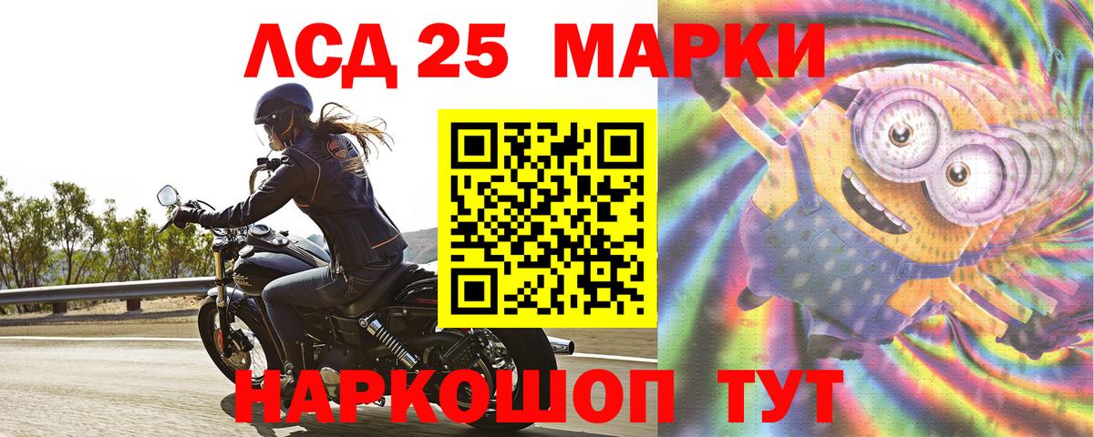 Мурманск  ЛСД экстази ecstasy  ЛСД экстази кислота  Вход с VPN 