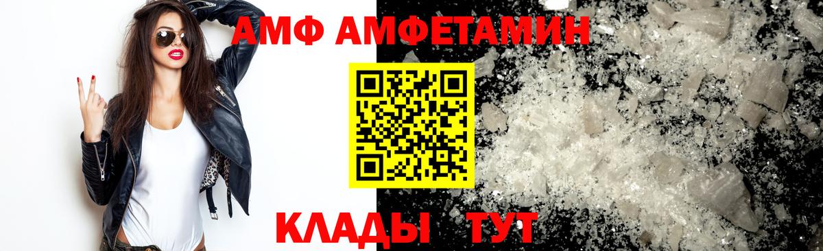 МЕТАМФЕТАМИН винт Мурманск