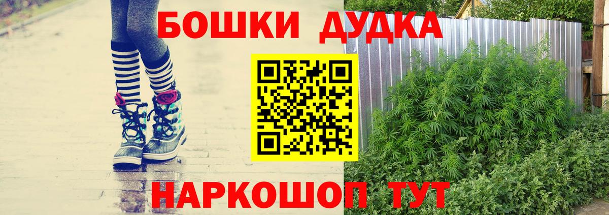 Марихуана AK-47  Вход с VPN  Бошки Шишки AK-47  Мурманск  Каннабис ГИДРОПОН 